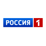 Россия 1 (+2)