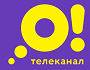 О!