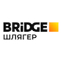 Bridge TV Шлягер