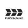 Киносвидание