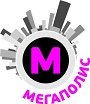 Мегаполис