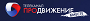 Продвижение