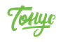 Тонус