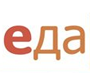 Еда