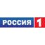 Россия 1 (+4)
